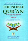 Noble Quran Arabic english